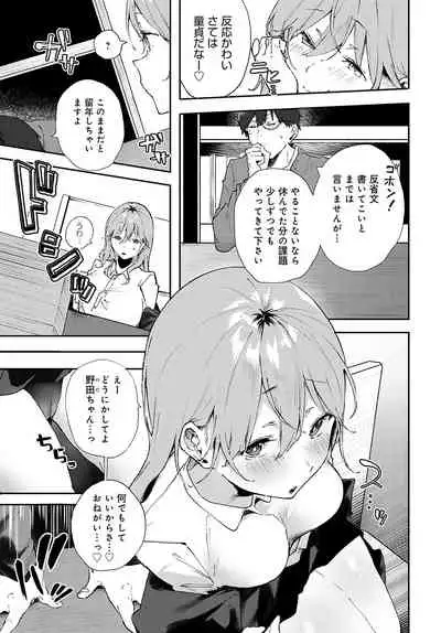 COMIC Anthurium 2022-02