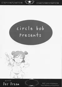 (C73) [circle bob (brother bob)] Hajikeru Day Dream (Yes! Precure 5)