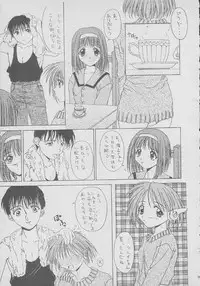 (Comic Castle 13) [BLACK ANGEL (REN)] Dream Heart (To Heart) [Incomplete]