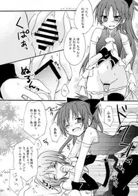 (C81) [Shangrila (Kodou)] Love Sign (Puella Magi Madoka Magica)