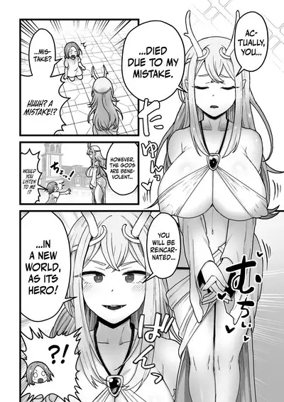 [kitsunekopandanuki (pandanuki)] Yokkyuu Fuman Ochimegami [Futanari Chinpo Sword] o Sazukemasu. | Giving The Sexually Frustrated Fallen Goddess The Item [Futanari Dick Sword] [English] {Doujins.com}