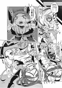 [Anthology] EROGROS Vol. 1 [Digital]