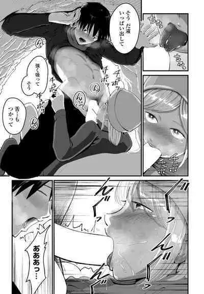 COMIC Penguin Club 2023-04