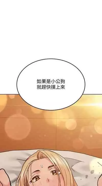 要对妈妈保密唷!(作者:NOAH) 第1~30话 mangaroshionline.blogspot.com