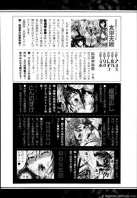 COMIC Shingeki 2014-11