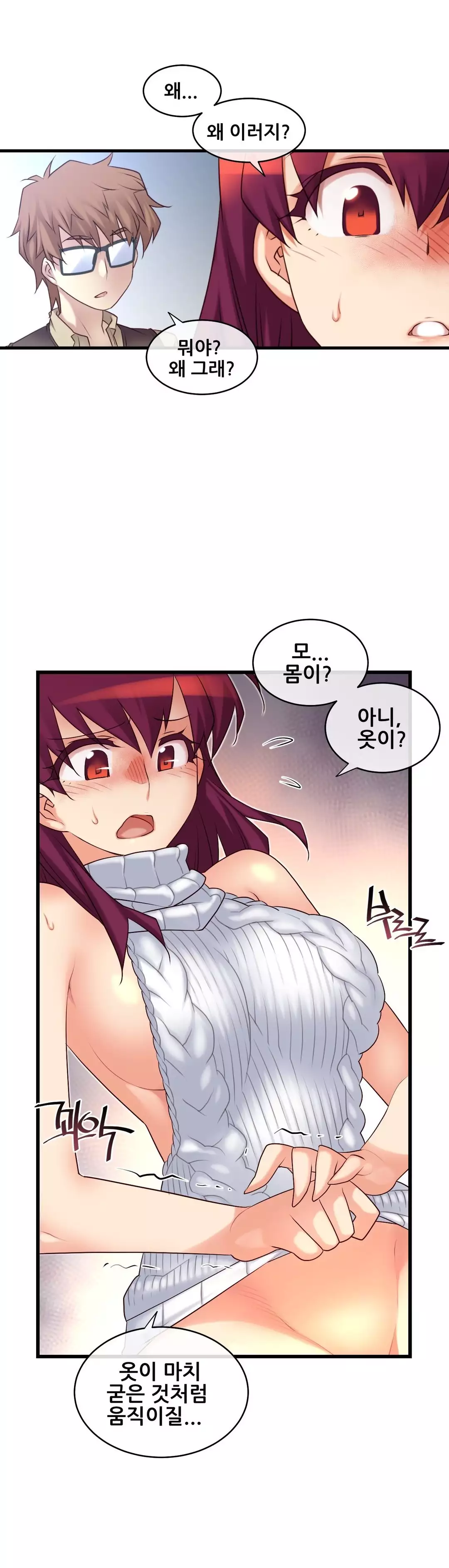 Master in My Dreams Ch.90-117