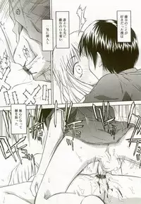 [Anthology] Hinakan 6