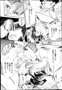 COMIC Shingeki 2013-10
