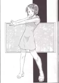 (C59) [Pretty Well (Momoi Nanabei)] Pretty Well 4 (Various)