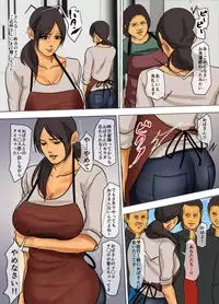 [Yojouhan Shobou] Ikenie no Haha