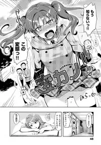 [ReDrop] HenKano - So Strange Girl Friend