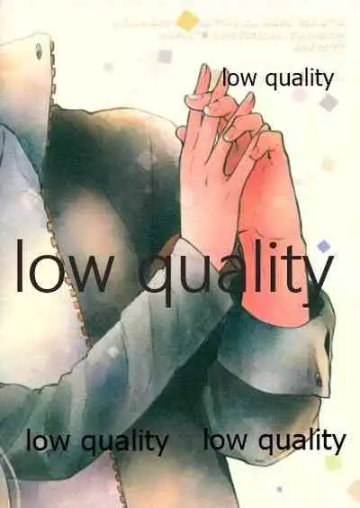 なんかなくても