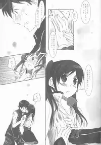 (Honou no Seisen 62) [Chichai Mono Club (Ijiro Suika)] Kurorufu (Fire Emblem Awakening)