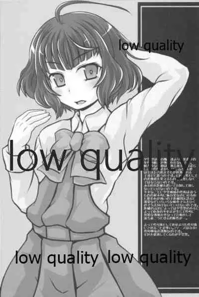 夕雲型という艦娘