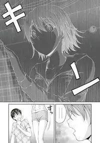 [Sakaki Naomoto] Kakushi Heya - Hidden Room 1