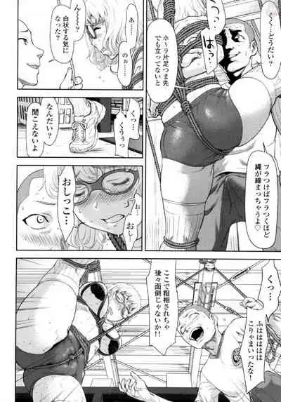 [Saida Kazuaki] Tsurugiri-san no Meirei wa Zetsu! Tai!! Vol. 02 [Digital]