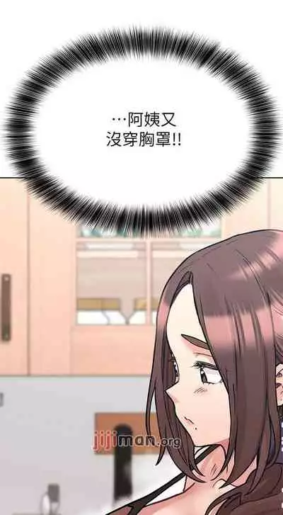 【周二连载】要对妈妈保密唷!(作者:NOAH) 第1~29话