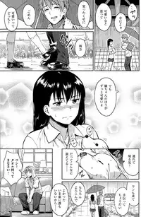 COMIC Kairakuten BEAST 2015-05