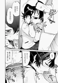 COMIC Aun 2010-07 [Digital]