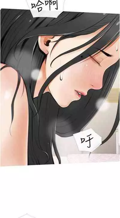 【周二连载】阿姨的家教课（作者：XIX&漢水） 第1~25话