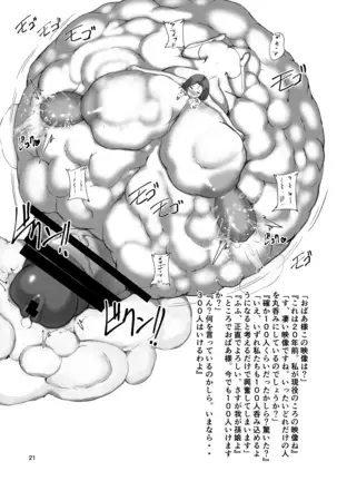 Private vore school awakening list