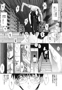 COMIC Megastore 2005-09