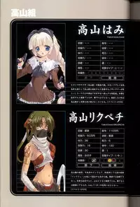 (画集) 大惡司 オフィシャルガイド