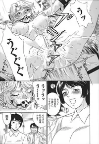 [KIKI] No Pan Gakuen Seikouka