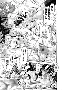 Manga Bangaichi 2016-03