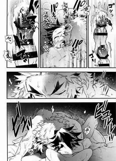 Rengoku-san Ore no Mendou Mite Kudasai!