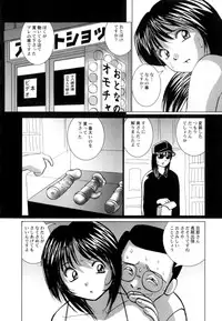 [Okamoto Fujio] High-leg Venus