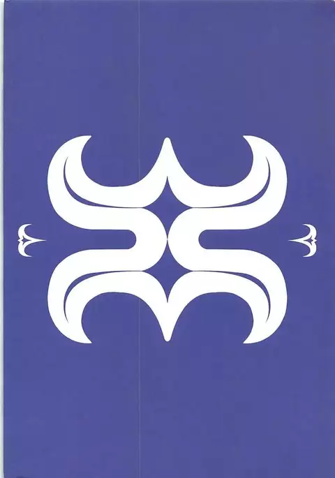 Kamoi Mama to Nuki Nuki Lesson