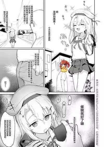 Illya Hon