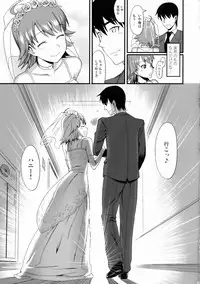 (COMIC1☆3) [TNC. (Lunch)] Monopoly KisS (THE iDOLM@STER	)