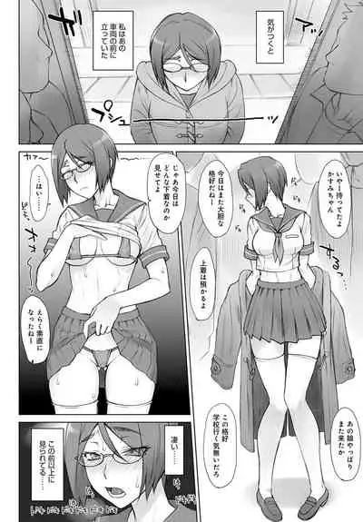 COMIC Anthurium 2020-01