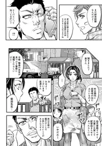 COMIC Magnum Vol. 88 [Digital]