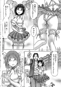 Comic Bazooka 2007-11