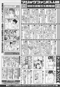 COMIC MASYO 2013-01