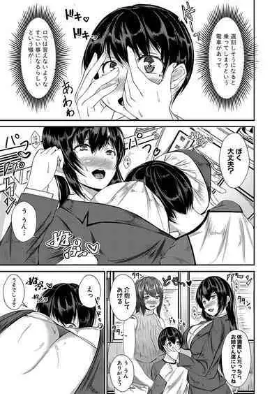 COMIC Shingeki 2023-02