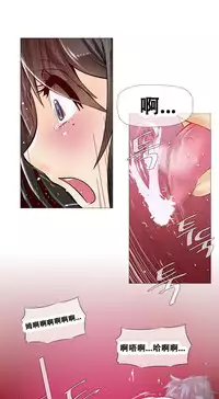 HouseHold Affairs 【卞赤鲤个人汉化】1~32话（持续更新中）