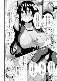 [Anthology] Hyottoko FellaGao wo Sarasu Bishoujo-tachi Vol. 1 [Digital]