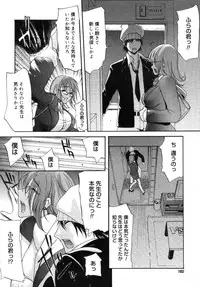 COMIC Megastore 2005-09