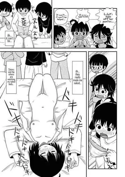 [Chimee House (Takapi)] Chiru Roshutsu 10 | Chiru Exposure 10 [English] [xinsu] [Digital]