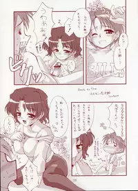 [Chokudokan] Lovely Hearts (ToHeart2)