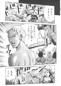 (COMIC1☆5) [Skirt Tsuki (keso)] Gachi Loran (Turn A Gundam)