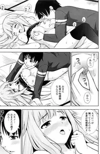 COMIC Penguin Club 2016-07