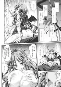 [Tousen] Kairaku Ningyo Ideologie