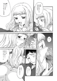 [Anthology] Tsundere Love You♥