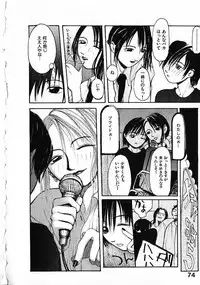 [Satsukino Sonoichi] SUNFLOWER