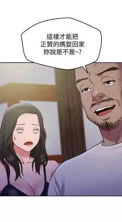 朋友的姐姐 1-42